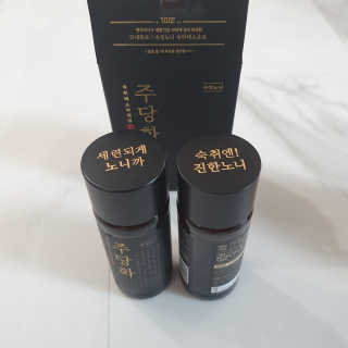 주당화 — 5점을 준 리뷰어가 2020년 8월 올린 사용 사진