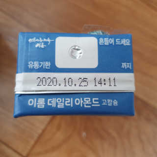 todaygreatday님이 올린 리뷰 사진 2