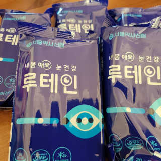 서울약사신협_내몸애눈건강루테인_2g x 50포 — 5점을 준 리뷰어가 2020년 12월 올린 사용 사진