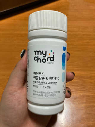 JW중외제약 마이코드 어골칼슘 비타민D — 5점을 준 리뷰어가 2020년 9월 올린 사용 사진