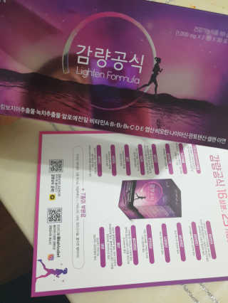 횬찌르님이 올린 리뷰 사진 3