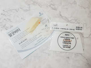 비르질리오 알굿버터 RGOOD_BUTTER — 5점을 준 리뷰어가 2020년 9월 올린 사용 사진