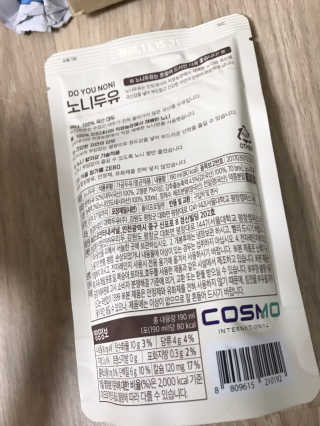 DO YOU NONI, 노니두유 세.계.최.초 DO YOU NONI , 노 니 두 유 6EA — 2.5점을 준 리뷰어가 2020년 4월 올린 사용 사진