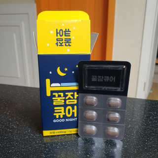 조은약초 꿀잠큐어 제주 감태추출물 감태정 600mg — 4점을 준 리뷰어가 2020년 6월 올린 사용 사진