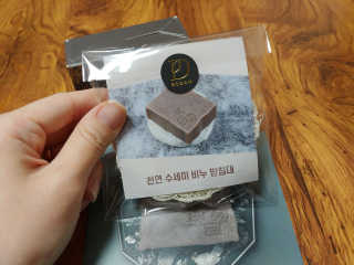보담 코스메틱 보담 한방 비누 — 4점을 준 리뷰어가 2020년 11월 올린 사용 사진