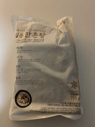 송이님이 올린 리뷰 사진 2