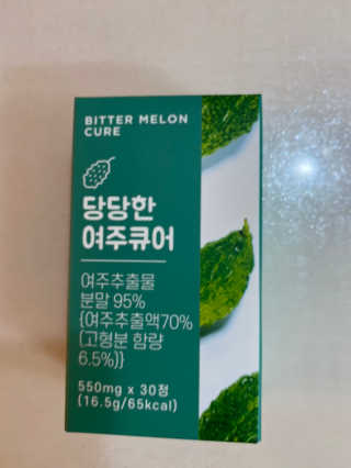 조은약초 국산 당당한 여주큐어 550mg x 30정 x 1박스 — 4점을 준 리뷰어가 2020년 9월 올린 사용 사진