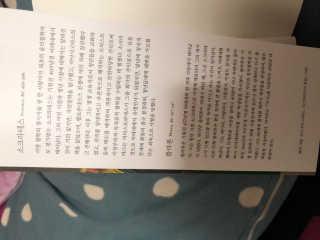 현대지성 소크라테스의 변명·크리톤·파이돈·향연 — 5점을 준 리뷰어가 2020년 4월 올린 사용 사진