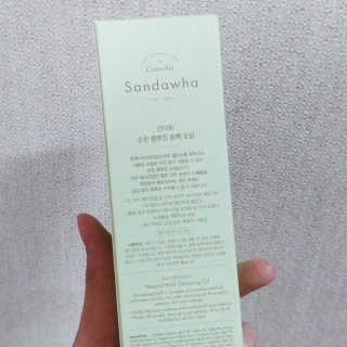 스킨큐어 산다화 순한 클렌징 동백 오일 200ml — 4점을 준 리뷰어가 2020년 4월 올린 사용 사진