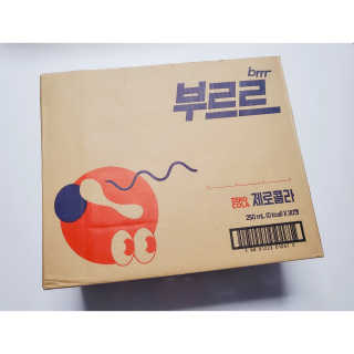 [칼로리 걱정 NO 제로칼로리 탄산음료]  부담없이 즐기는 부르르Brrr~~ 제로 콜라 — 5점을 준 리뷰어가 2020년 11월 올린 사용 사진