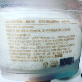요즘 그릭요거트  플레인 — 5점을 준 리뷰어가 2020년 10월 올린 사용 사진