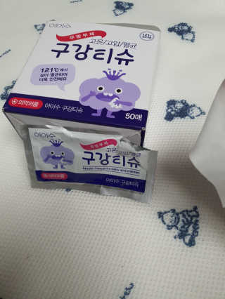 100도 이상에서 삶아 멸균 안심 아이수 구강 티슈 — 5점을 준 리뷰어가 2020년 10월 올린 사용 사진