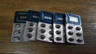 조은약초 꿀잠큐어 제주 감태추출물 감태정 600mg — 3.5점을 준 리뷰어가 2020년 5월 올린 사용 사진