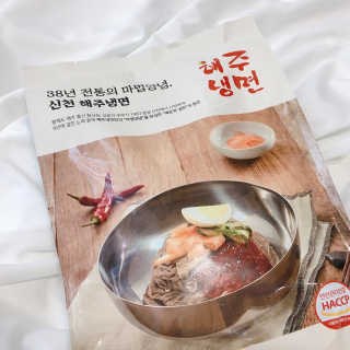 [해주냉면] 신천맛집 매운 비빔냉면 2인분 + 무절임 — 5점을 준 리뷰어가 2020년 5월 올린 사용 사진