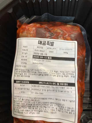 이매력님이 올린 리뷰 사진 2