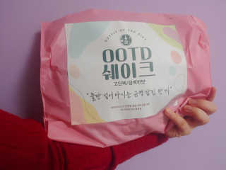 [꾸콤] 참참 OOTD쉐이크 담백한 일주일세트 50g x 5 — 4점을 준 리뷰어가 2020년 10월 올린 사용 사진
