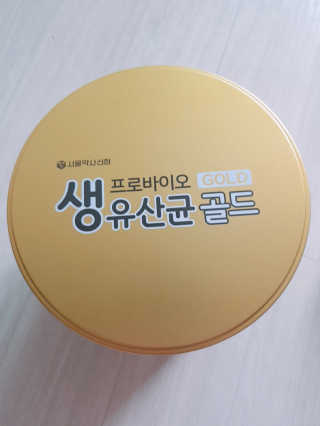 서울약사신협_프로바이오생유산균골드_2.5x100포 — 5점을 준 리뷰어가 2020년 6월 올린 사용 사진