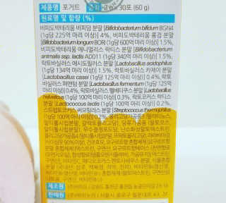 앙큼한토깽님이 올린 리뷰 사진 3