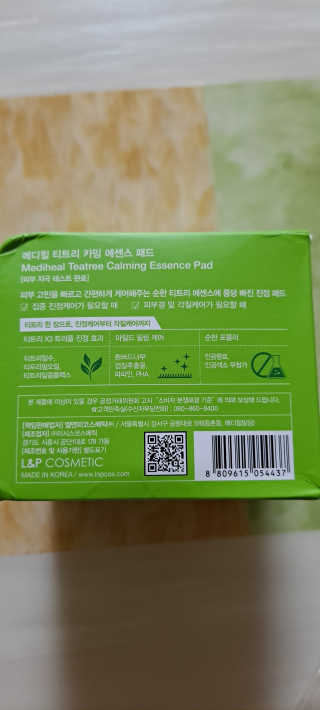 메디힐 티트리 카밍 에센스 패드 — 5점을 준 리뷰어가 2020년 8월 올린 사용 사진