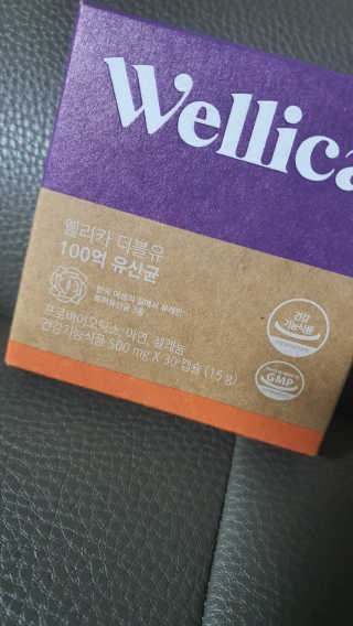 웰리카 더블유 100억 유산균 — 5점을 준 리뷰어가 2020년 12월 올린 사용 사진