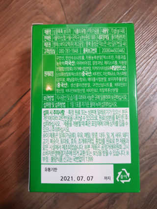 유지영님이 올린 리뷰 사진 3