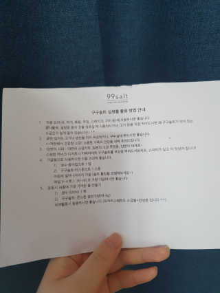 beenny님이 올린 리뷰 사진 3