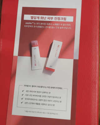 리나님이 올린 리뷰 사진 3