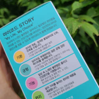 JW중외제약 마이코드 알티지 오메가3 1000 mg — 5점을 준 리뷰어가 2020년 9월 올린 사용 사진