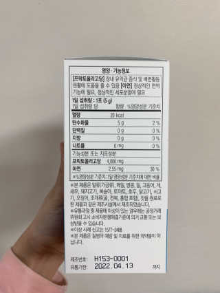혜원신님이 올린 리뷰 사진 3