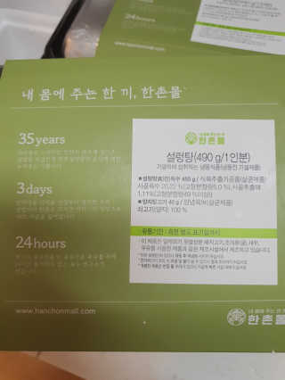 유우야님이 올린 리뷰 사진 2
