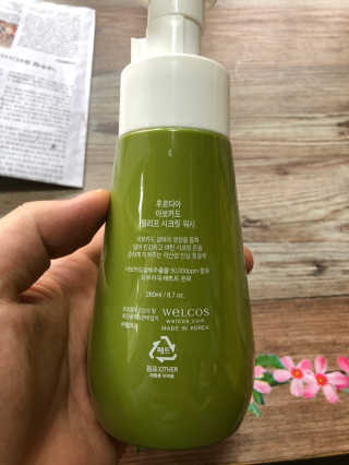 [후르디아] 아보카도 약산성 비건 여성 청결제 — 5점을 준 리뷰어가 2020년 11월 올린 사용 사진