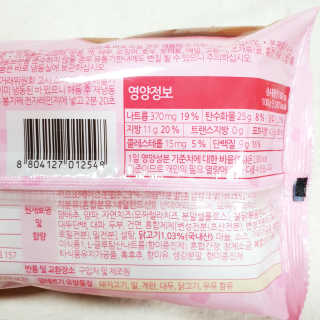 삼양냉동 [삼양] 불닭샤오롱바오+까르보불닭샤오롱바오 2세트구성 — 3점을 준 리뷰어가 2020년 11월 올린 사용 사진