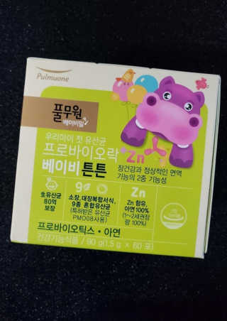 [풀무원베이비밀] 프로바이오락 베이비 유산균 SET — 5점을 준 리뷰어가 2020년 12월 올린 사용 사진