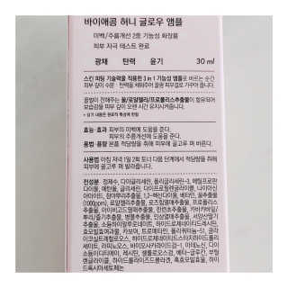 HANNAPARK님이 올린 리뷰 사진 3
