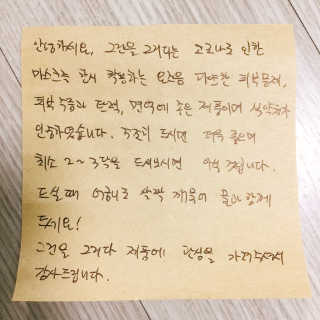 냐냐님이 올린 리뷰 사진 4