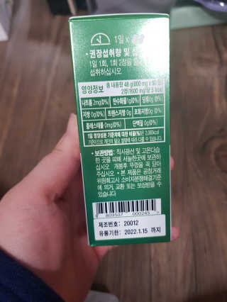 유지영님이 올린 리뷰 사진 2