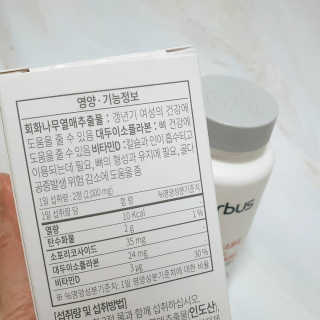 은혜eh님이 올린 리뷰 사진 4