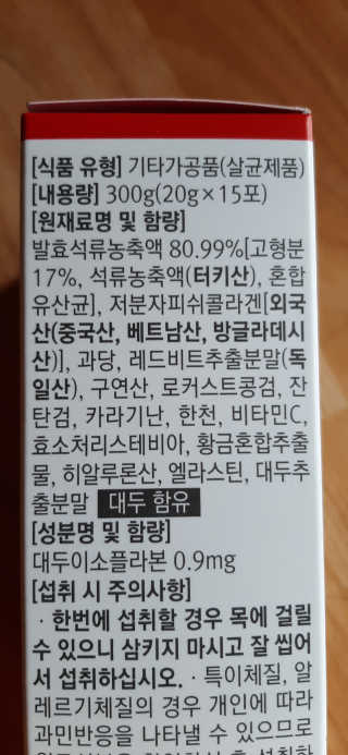 엘리자배씨님이 올린 리뷰 사진 3