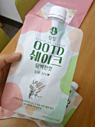 [꾸콤] 참참 OOTD쉐이크 담백한 일주일세트 50g x 5 — 5점을 준 리뷰어가 2020년 11월 올린 사용 사진