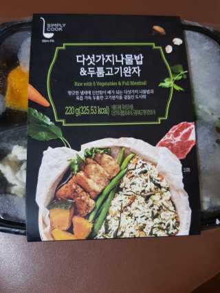 김영일님이 올린 리뷰 사진 3