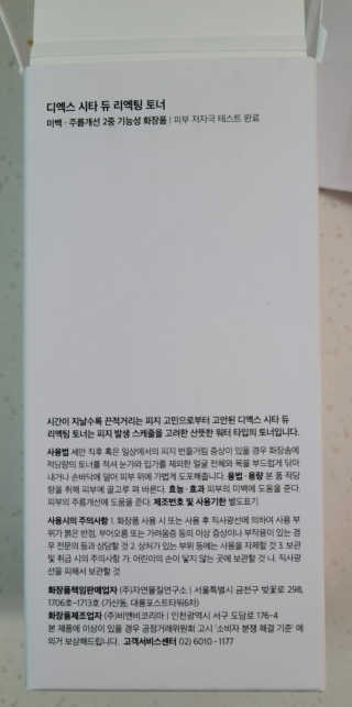 가온다온맘쏠님이 올린 리뷰 사진 2