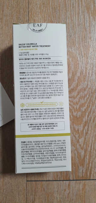 달리프 클로렐라 베러 루트 워터트리트먼트 200ml — 5점을 준 리뷰어가 2020년 10월 올린 사용 사진