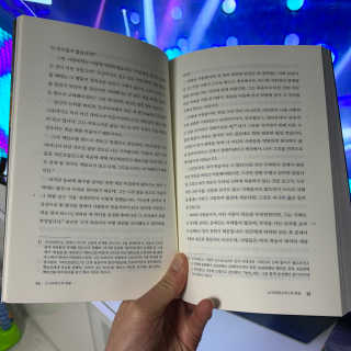 현대지성 소크라테스의 변명·크리톤·파이돈·향연 — 리뷰어가 2020년 7월 올린 사용 사진