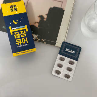 조은약초 꿀잠큐어 제주 감태추출물 감태정 600mg — 4.5점을 준 리뷰어가 2020년 7월 올린 사용 사진