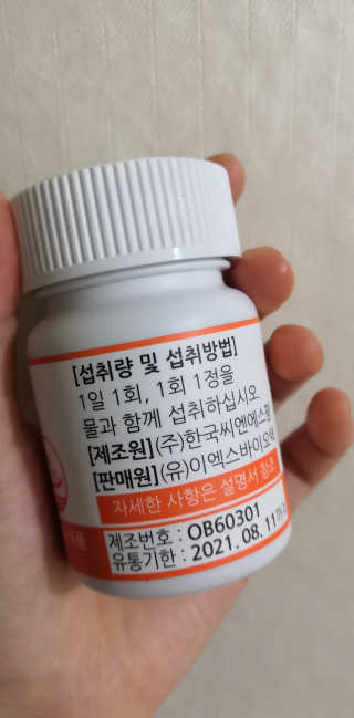 이여사님이 올린 리뷰 사진 2