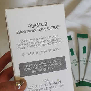 뉴트리셔니스타 프리바이오틱스 엑소 — 4점을 준 리뷰어가 2020년 4월 올린 사용 사진