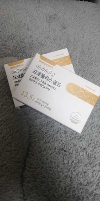 [이너블릭] 이너바이오 프로폴리스 골드 30캡슐 — 5점을 준 리뷰어가 2020년 4월 올린 사용 사진
