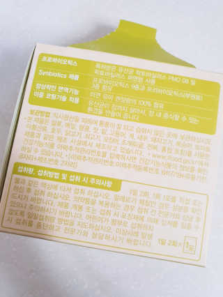 [풀무원베이비밀] 프로바이오락 베이비 튼튼 유산균 — 5점을 준 리뷰어가 2020년 7월 올린 사용 사진
