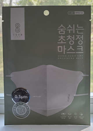 SOOMLAB Mask- Hyper Purifying Breathing Mask — 5점을 준 리뷰어가 2020년 10월 올린 사용 사진