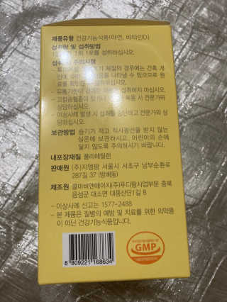 레인보우윙님이 올린 리뷰 사진 2